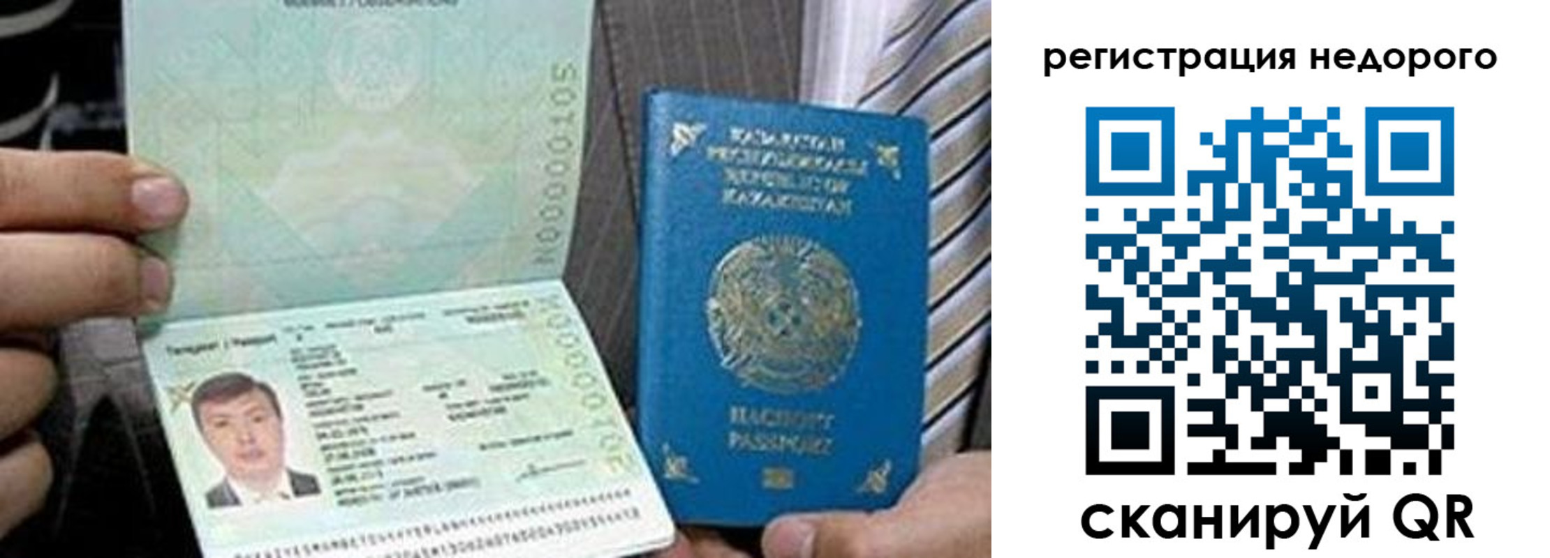 пропишу в квартире в Агрызе
