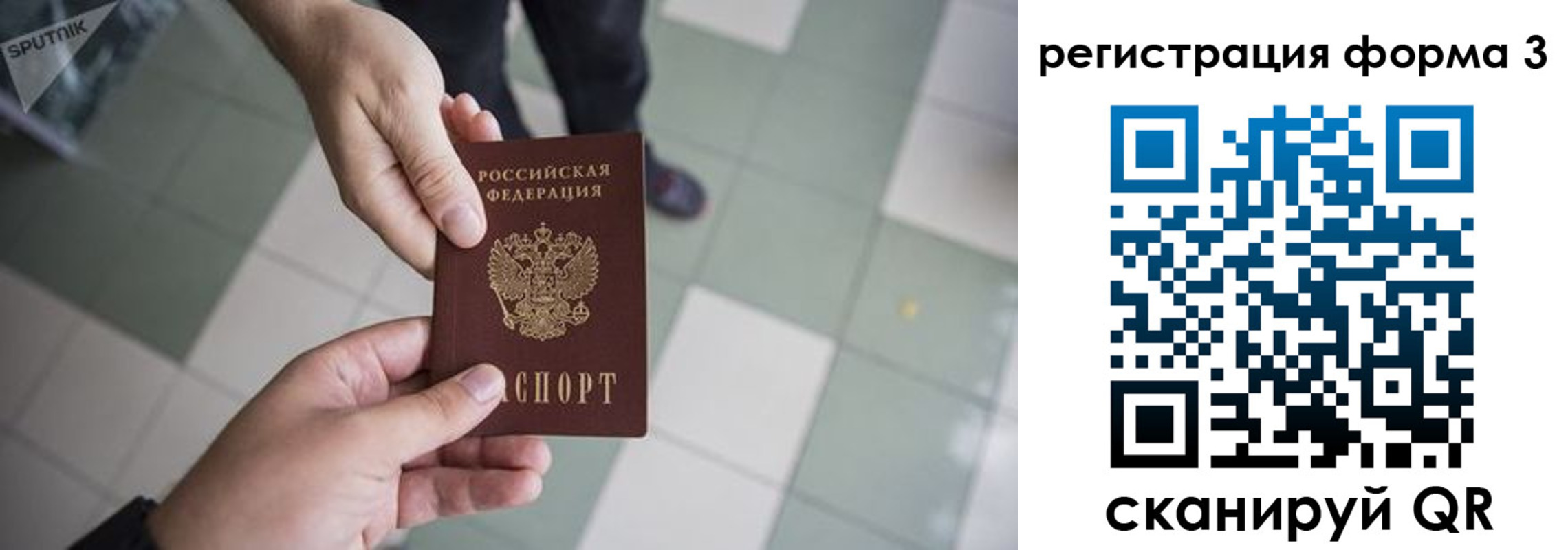 прописка от собственника в Агрызе