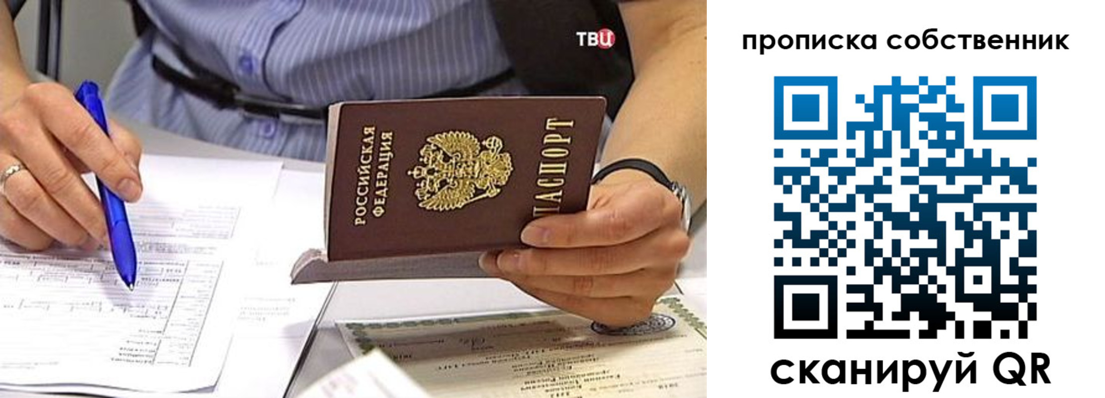 найти адрес прописки в Агрызе